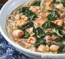 Goji Leaf Noodles