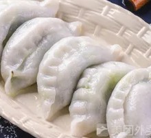 Hakka Rice Bun