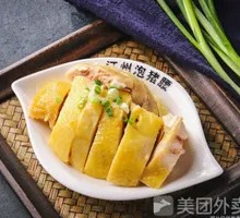 Boiled Chicken with Ginger and Scallion Sauce