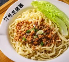 Spicy minced meat noodles