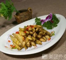 Salted Pepper Stream Fish