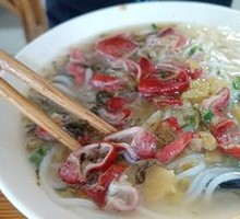 Rice Noodle Roll