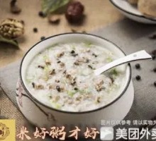 Shiitake and Pork Rice Porridge