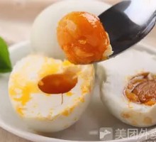 Homemade Salted Egg