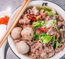 Beef Ball Rice Noodle Soup