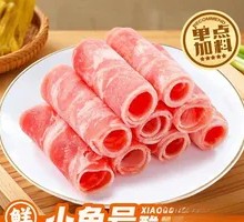 Tomato Vitamin C Beef