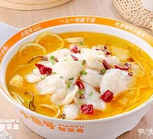 Lemon Sour Soup Fish