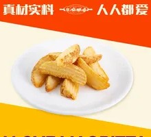 Golden French Fries