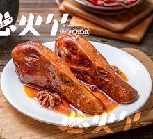Signature Duck Head