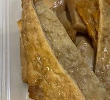 Fermented Tofu Dried