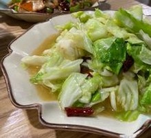 Shredded Cabbage