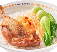 Duck Leg Rice