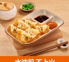 Golden Crispy Dumplings