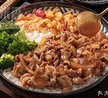 Signature Beef Rice