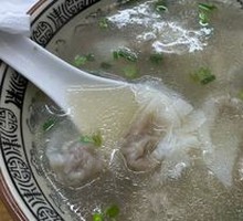 Bamboo Dumplings
