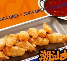 Chaozhou Shrimp Cake