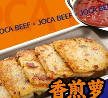 Pan-fried Radish Cake