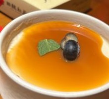 Wuyi Rock Tea Jelly