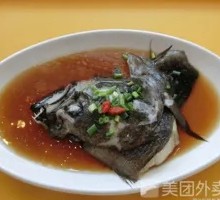 Steamed Opium Fish Head