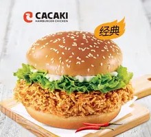 Spicy Chicken Burger