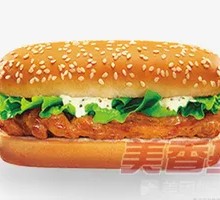 Golden Chicken Burger