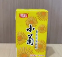 Lufang Chrysanthemum Tea