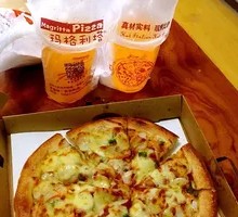 巴西烤肉比萨