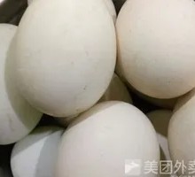 Peace Egg for Aojiu Festival