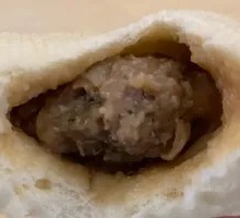 Meat Bun