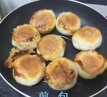Pan-fried Bun
