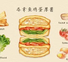 Tuna Egg Thick Sauce Sandwich
