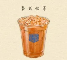 Thai Red Tea Milk