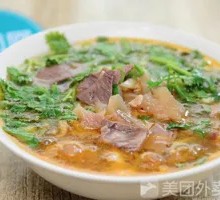 Beef Offal Soup