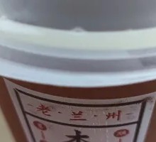 Apricot Skin Drink