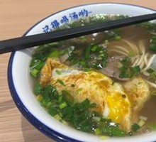 Double Delight: Meat and Egg
