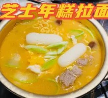 Cheese Ramen with Rice Cake