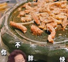 Beef Upper Brain
