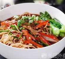 Stewed Noodles