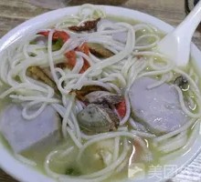 Taro Noodles