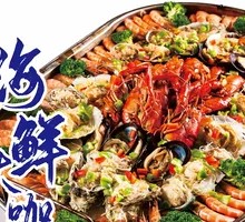 Special Seafood Grand Master