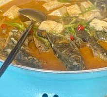 Wuyi Rice-Scented Fish