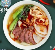 Beef Daoxiao Noodles