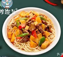 Beef and Potato Noodles