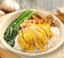 Cantonese Salt-Baked Chicken Rice