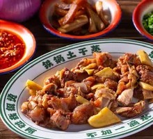 Steamed Free-range Chicken