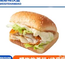 Seven Treasures Shrimp Burger