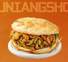 Cumin Green Pepper Pork Steamed Bun