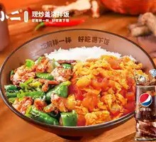 Spicy Pork with Chili and Tomato Egg Stir-fry