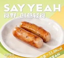 Grain-Fed Beef Sausage