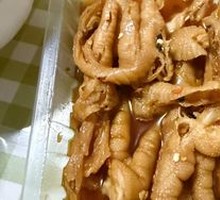 Passion Fruit Boneless Chicken Feet